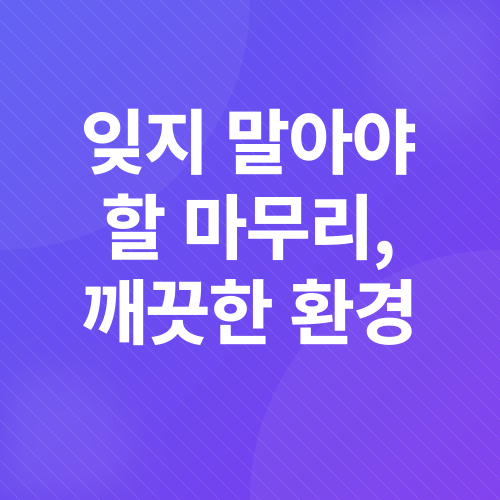 남해 벚꽃 피크닉_4