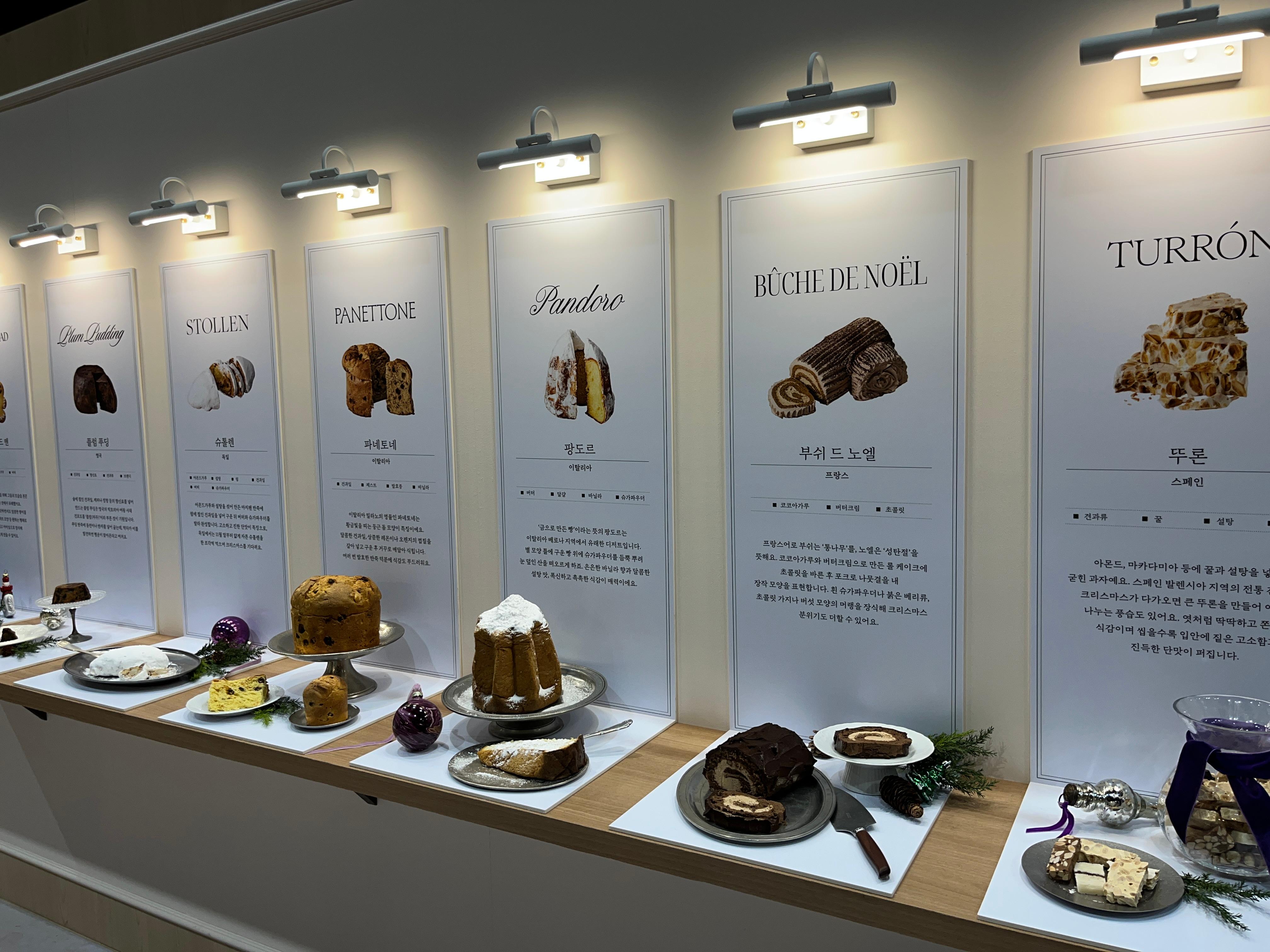 컬리푸드페스타