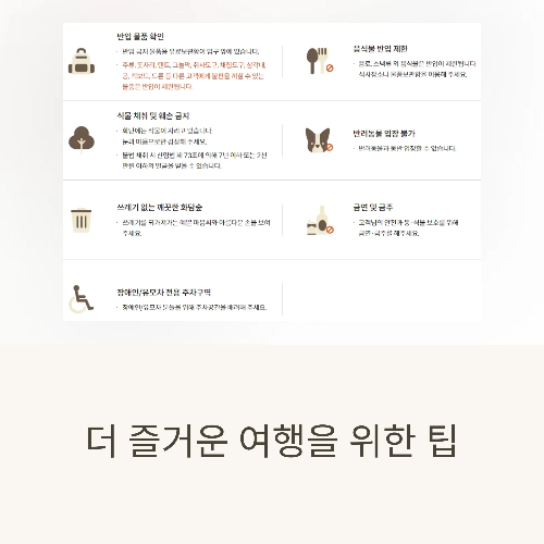 화담숲 수국축제