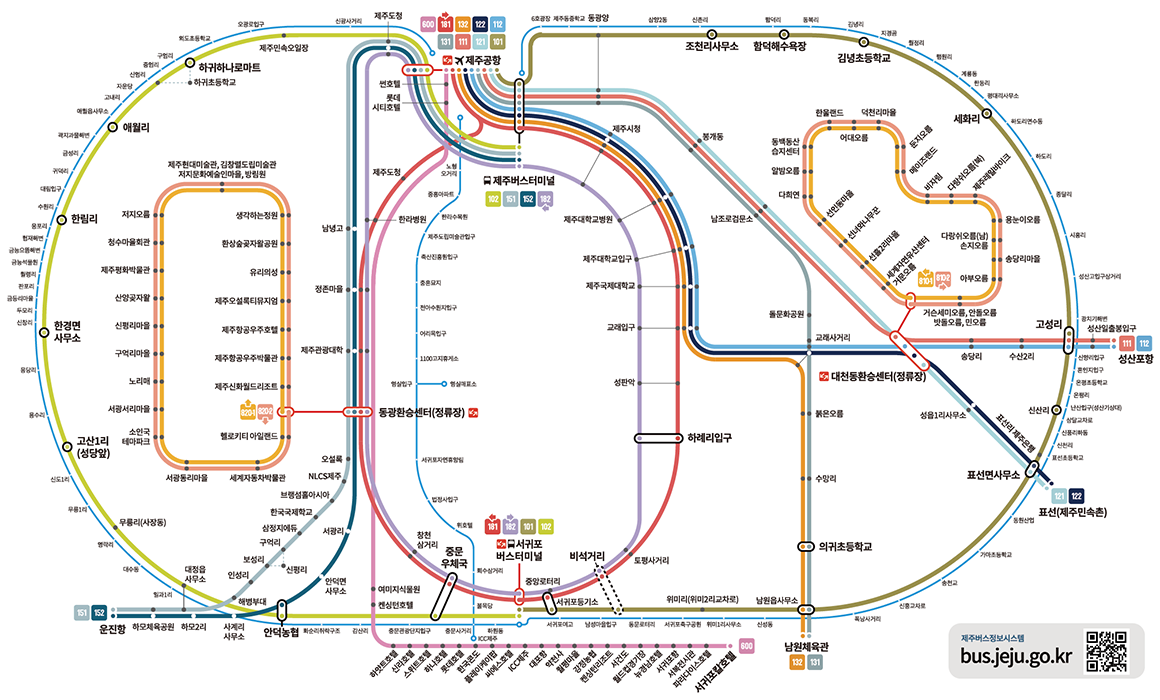 제주 시내버스 시간표