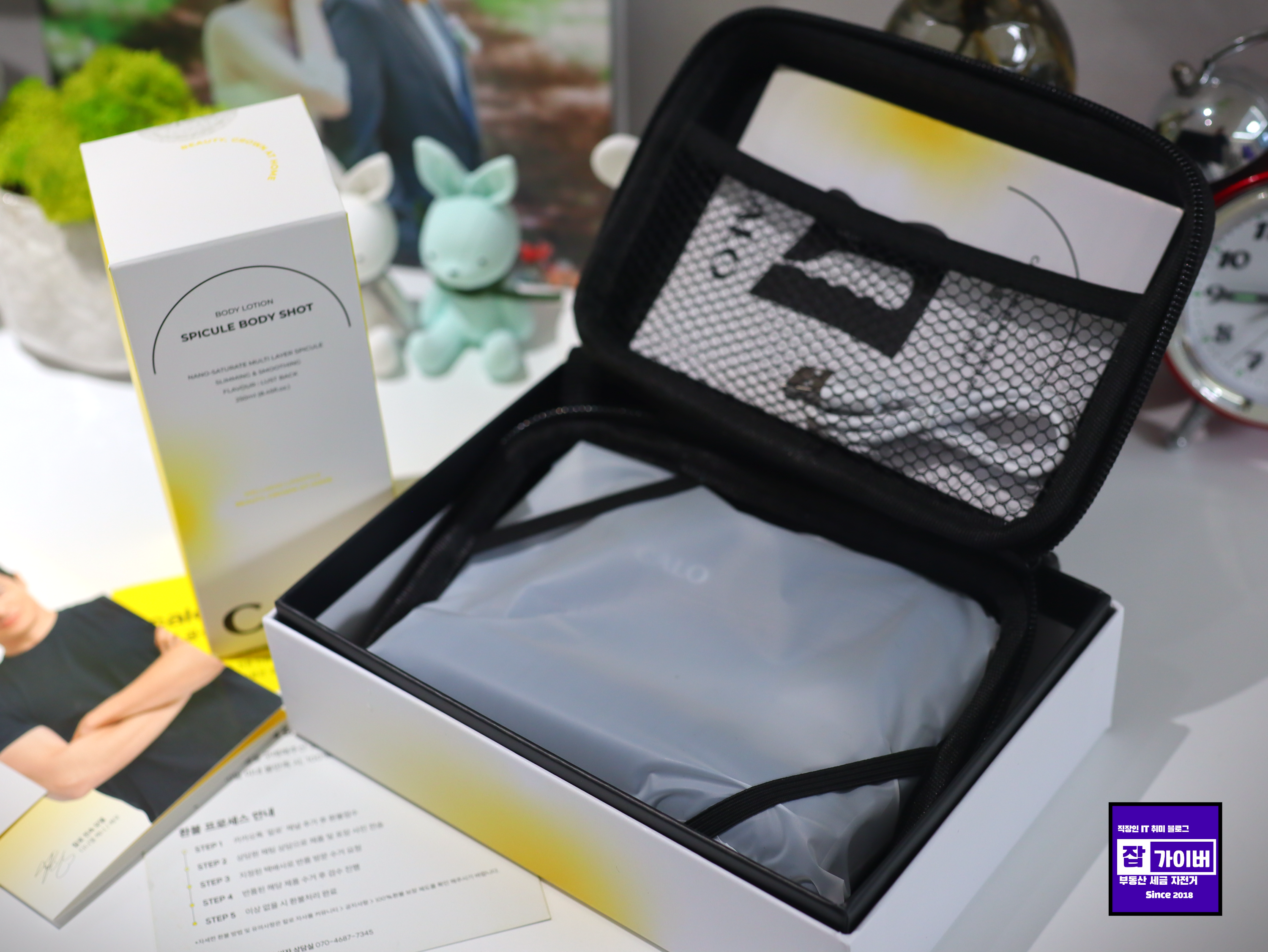 승모근 뭉침 완화! EMS 마사지기 직접 써본 경험