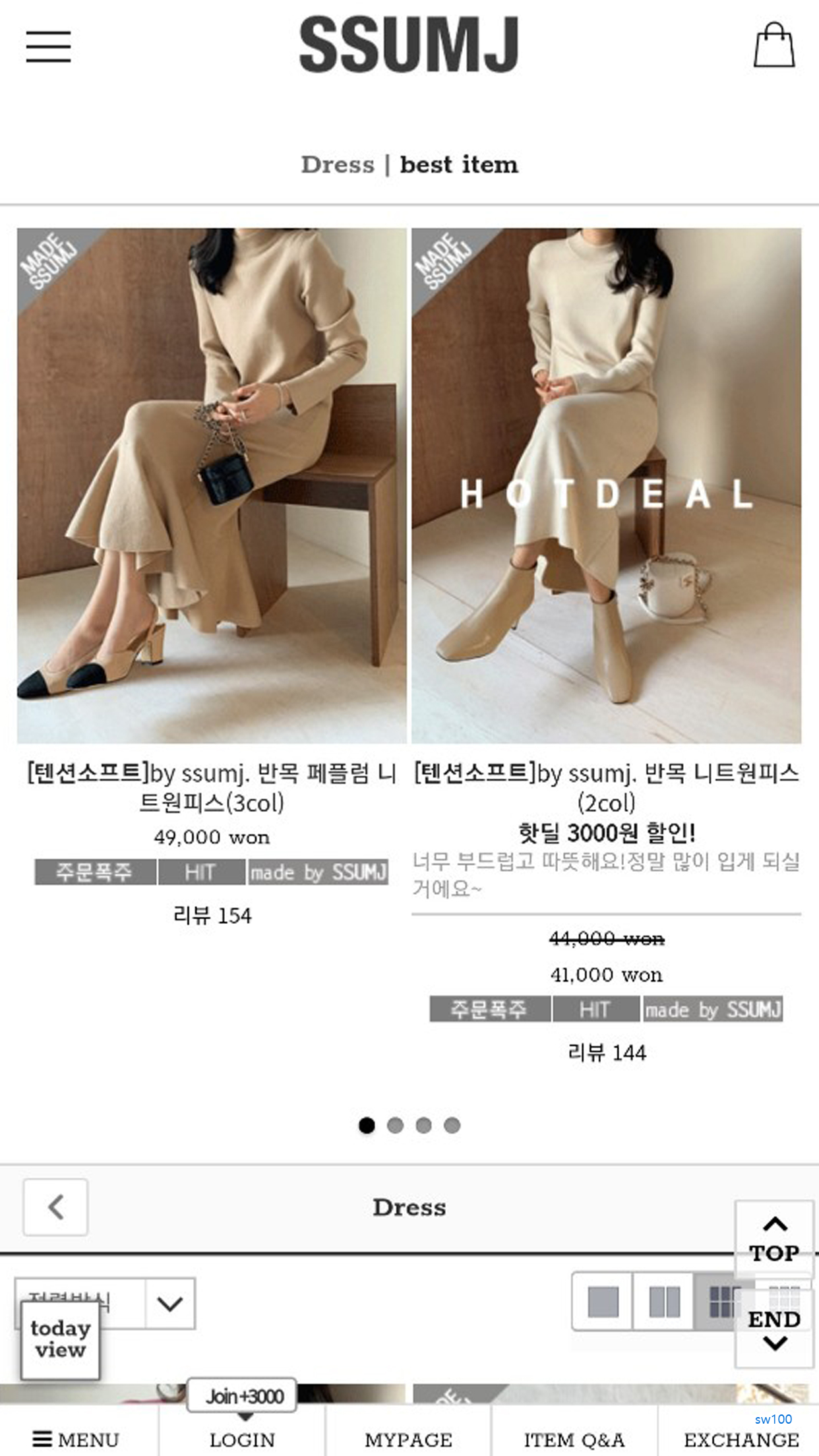 썸제이 살펴보기 2