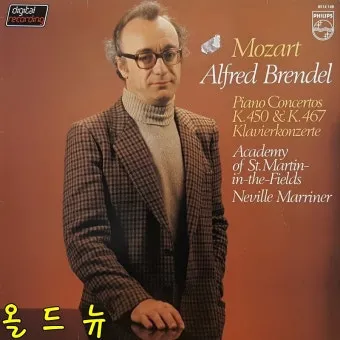 알프레드 브렌델 R I P 피아니스트 음악 인생과 업적 조명_9