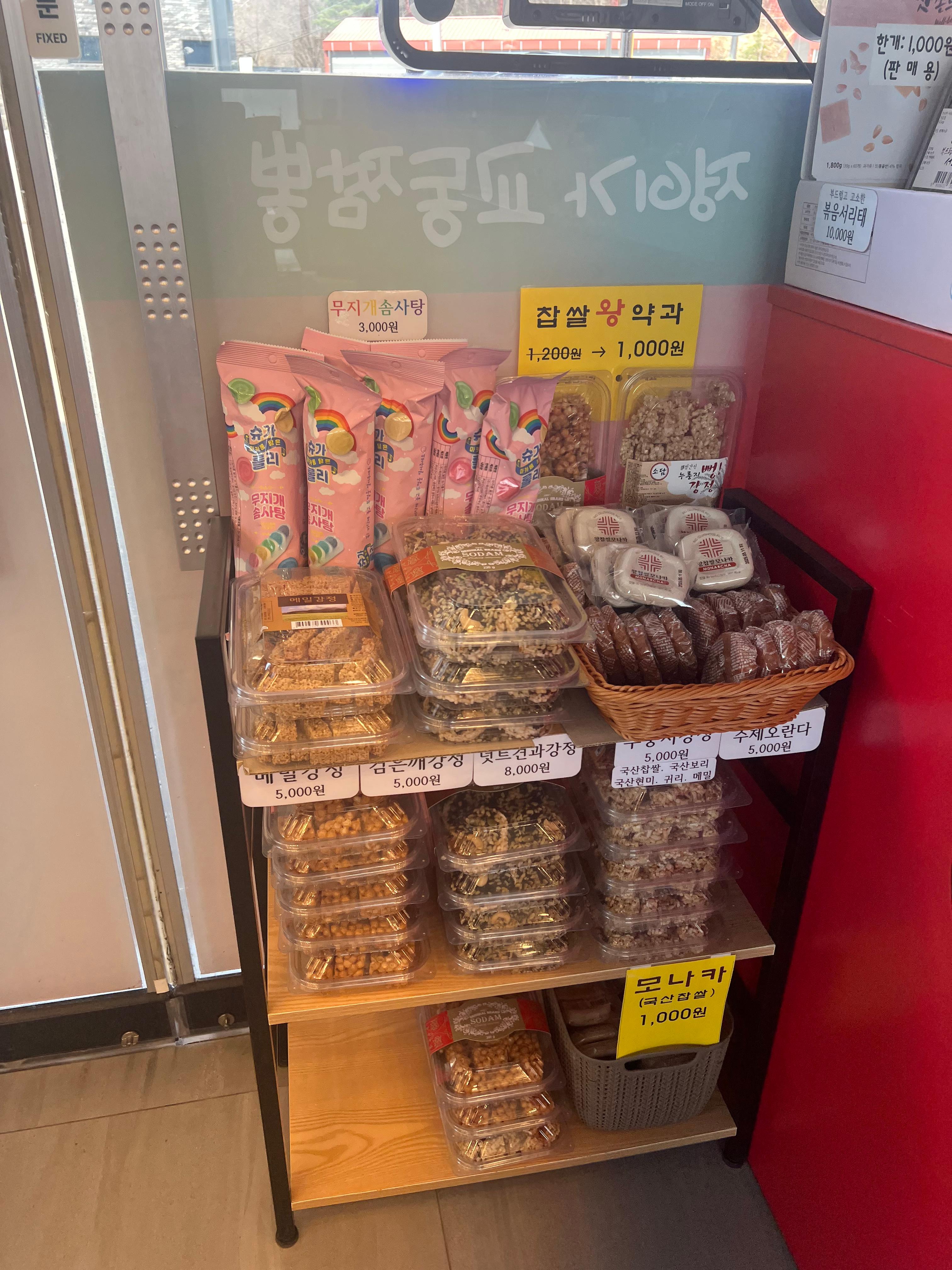 카운터앞