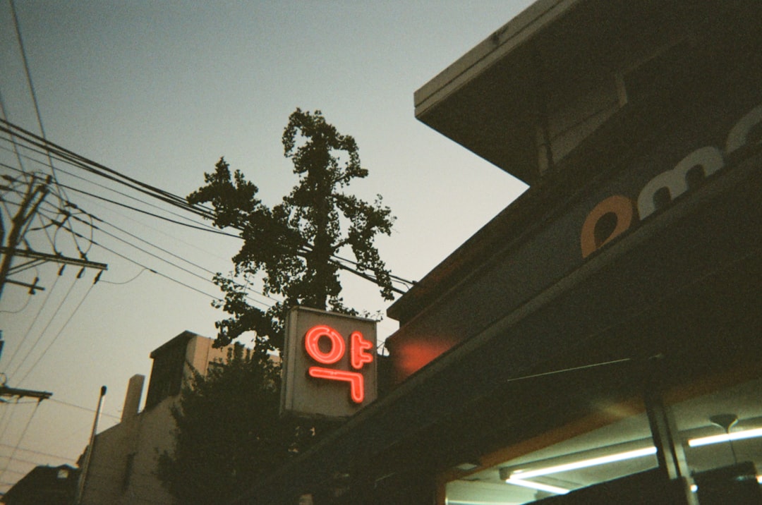 Pharmacy
