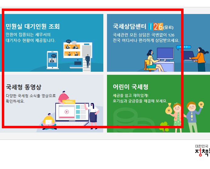 전자납부번호 납부방법 알아보기