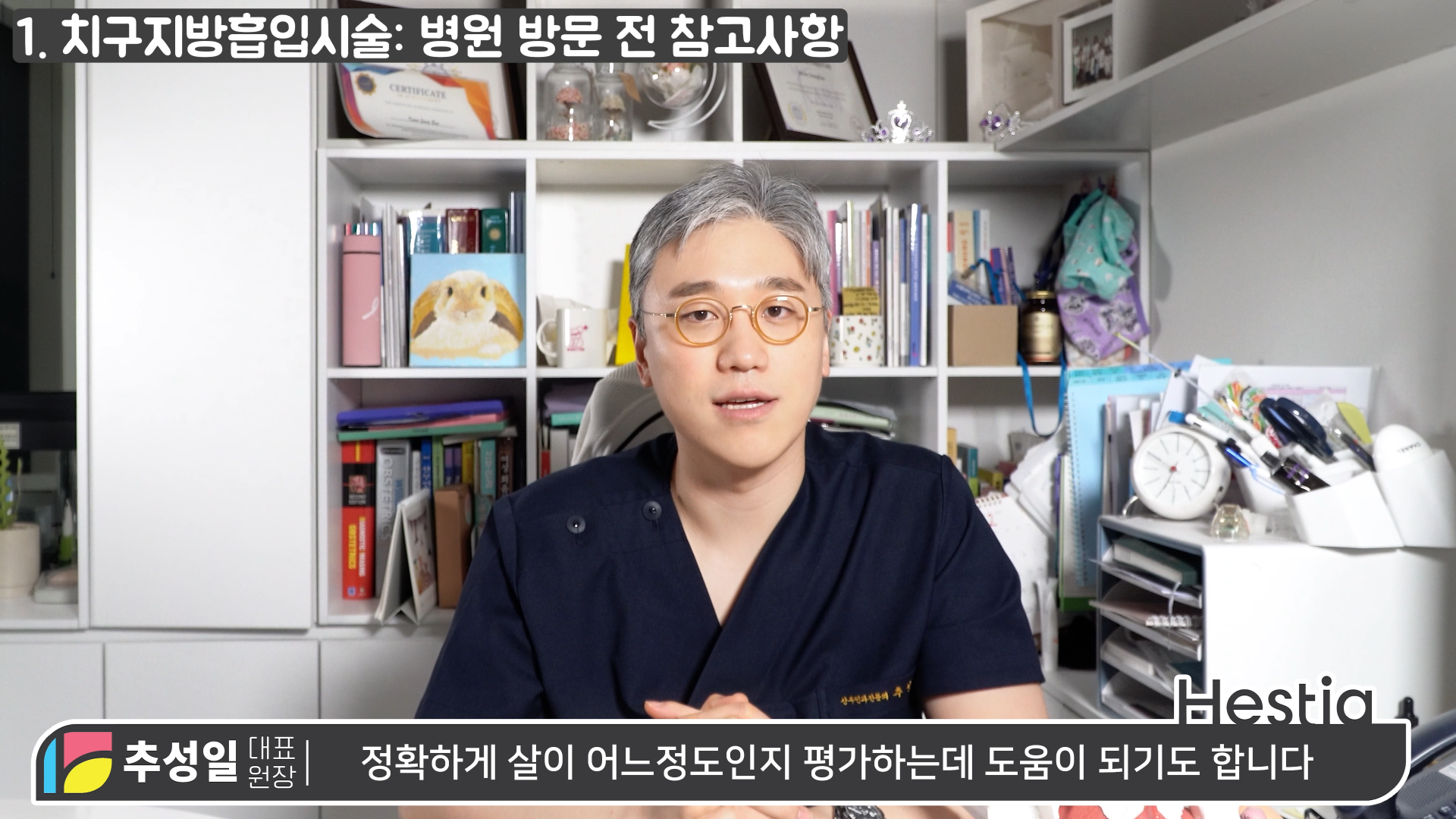 y존돌출 치구지방흡입시술