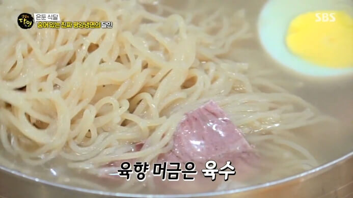 평양냉면-면