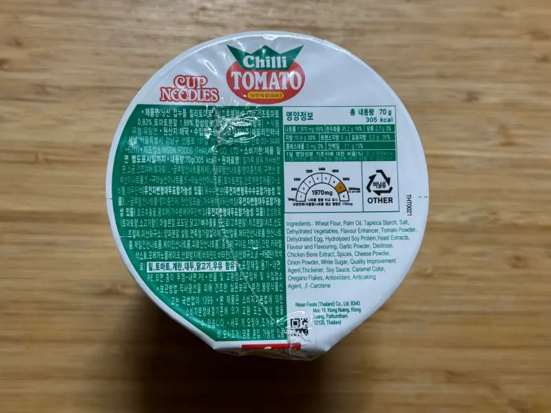 닛신 컵누들 칠리 토마토 맛 포장 사진