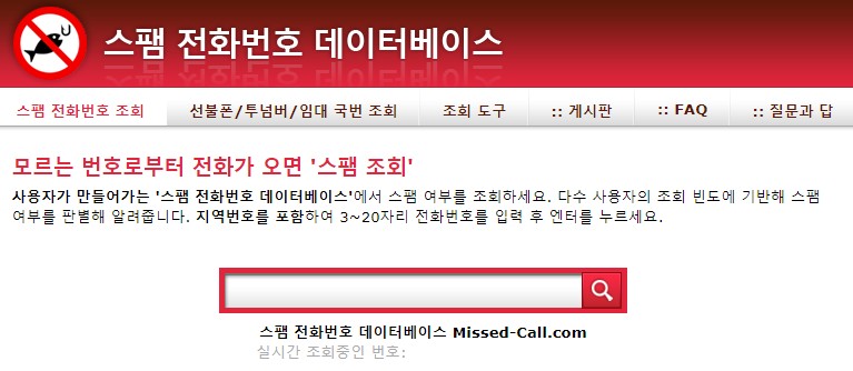 재밌고 신기한, 유용한 웹사이트 추천