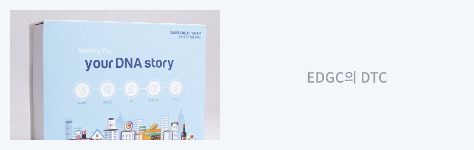 이원다이애그노믹스