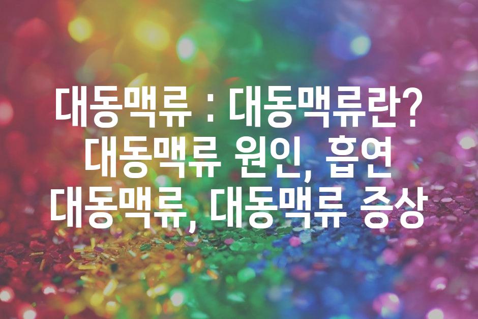 샘플 (48)
