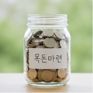 많은 청년들이 가입하는 이유