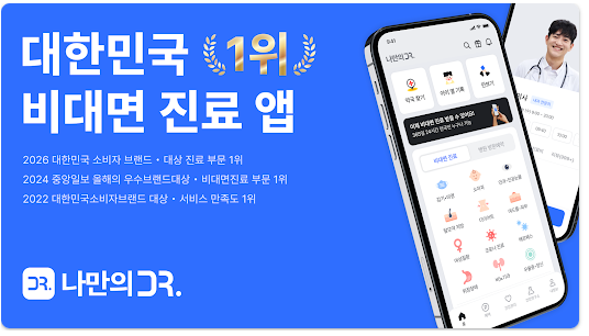 https://fafatree.com/%EC%98%A4%EB%8A%98-%EB%B3%91%EC%9B%90-%EC%A7%84%EB%A3%8C%ED%95%98%EB%8A%94-%EA%B3%B3/