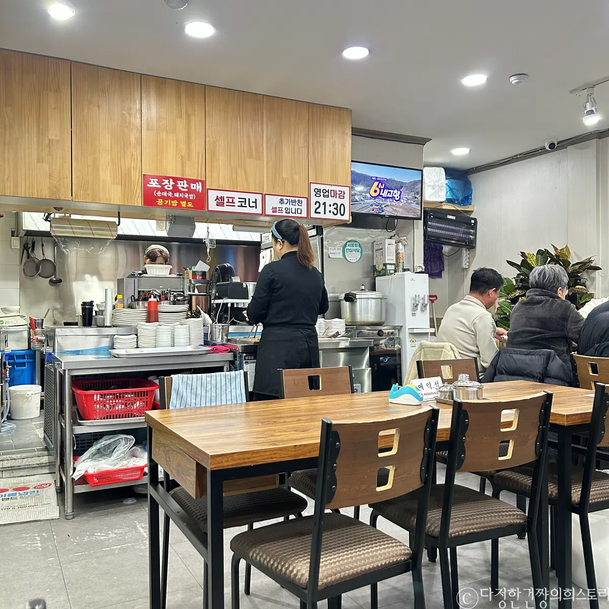 동작구-장승배기역-순댓국-맛집-제일어버이순대-가게-내부