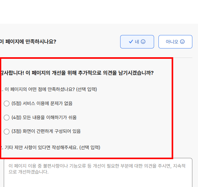 민원24시 건축물대장 무료발급 사이트