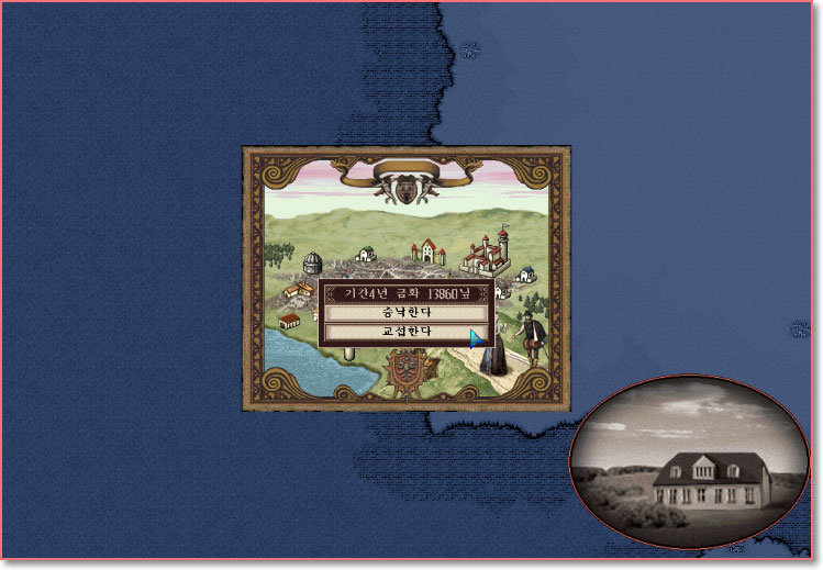 저택에서도 프리젠테이션이 가능하다