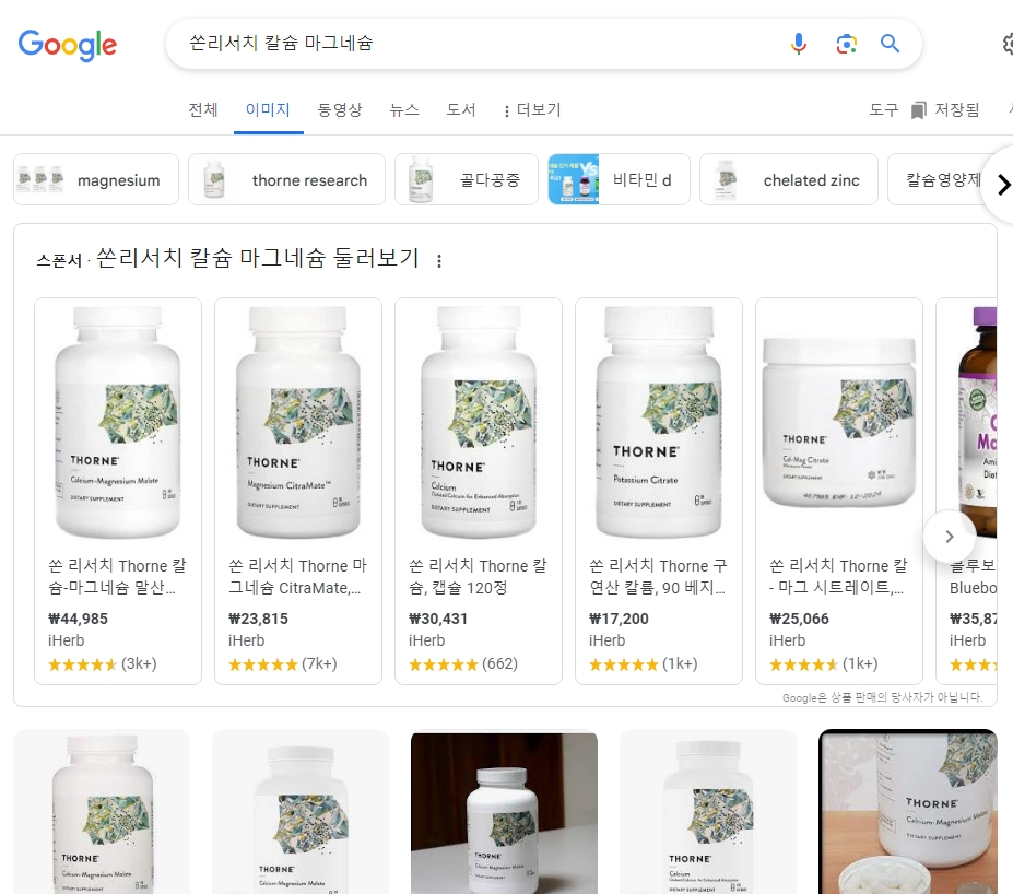 많은 사람들이 추천하는 유명 브랜드의 영양제 제품 정보