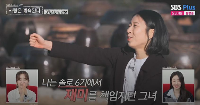 나솔사계 여자출연자 직업 인스타 17기옥순 6기현숙 19기정숙 21기옥순 24기정숙