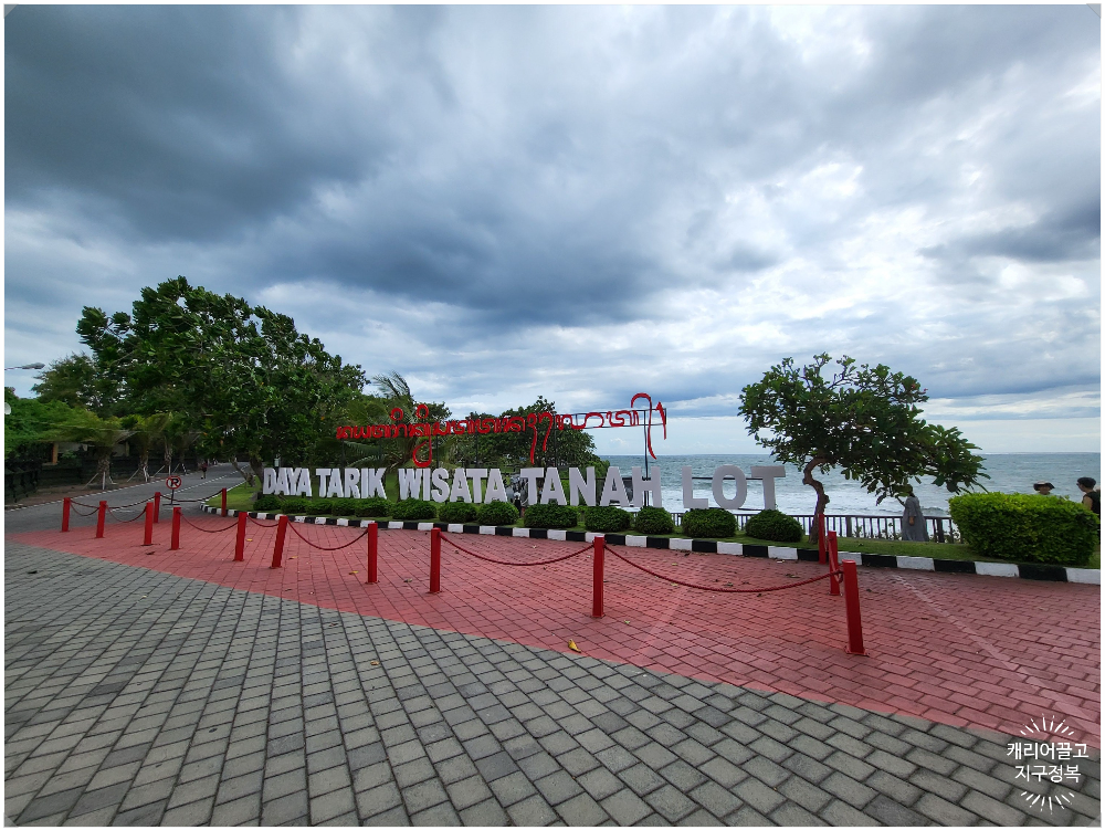 Bali Tanah lot Temple