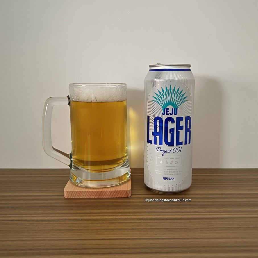 제주라거 JEJU LAGER Project 001