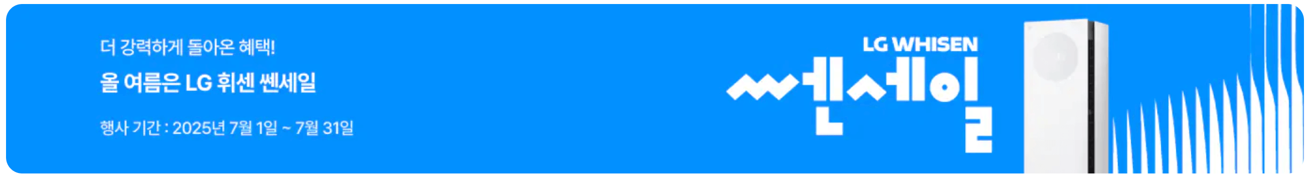 제습기 추천 TOP3 (삼성, 위닉스, LG 휘센)