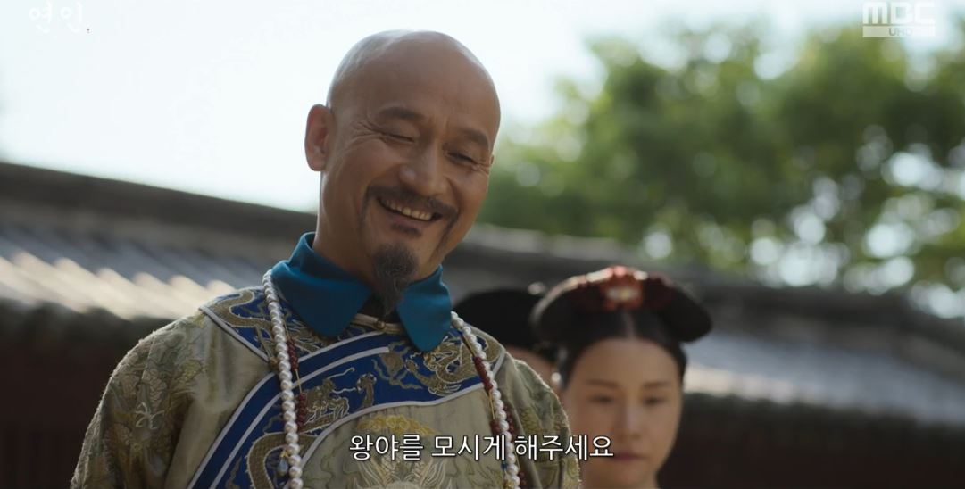 연인_12회