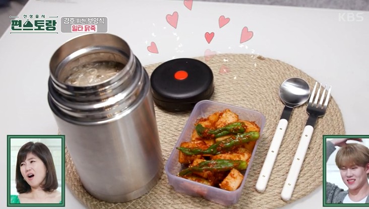 꽈리고추-깍두기-보양닭죽