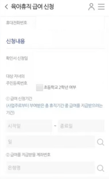 기본-정보-입력