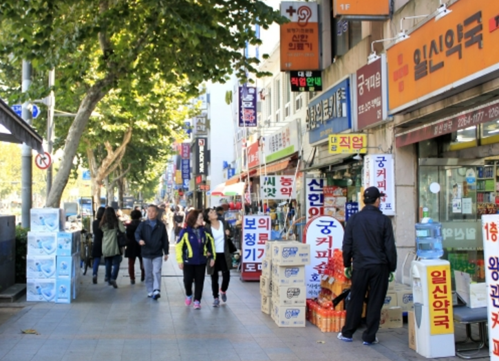 약국거리