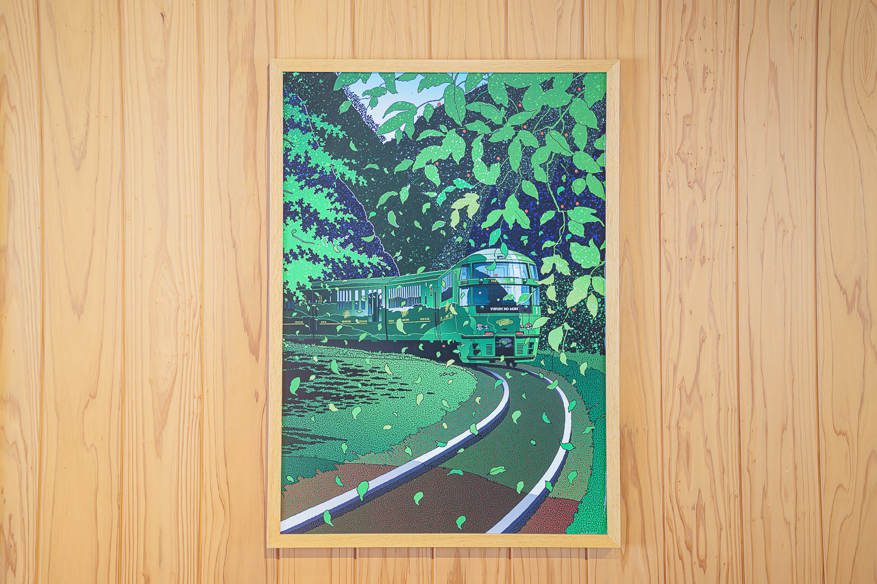 유후인 이코이노모리 열차의 포스터