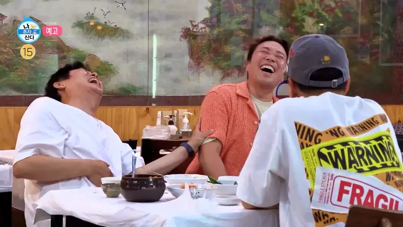나혼자산다 나혼산 성동일 김광규 신승환 궁중삼계탕 들깨삼계탕 옻삼계탕 누룽지백숙 맛집 인천 송도 맛집 위치 어디