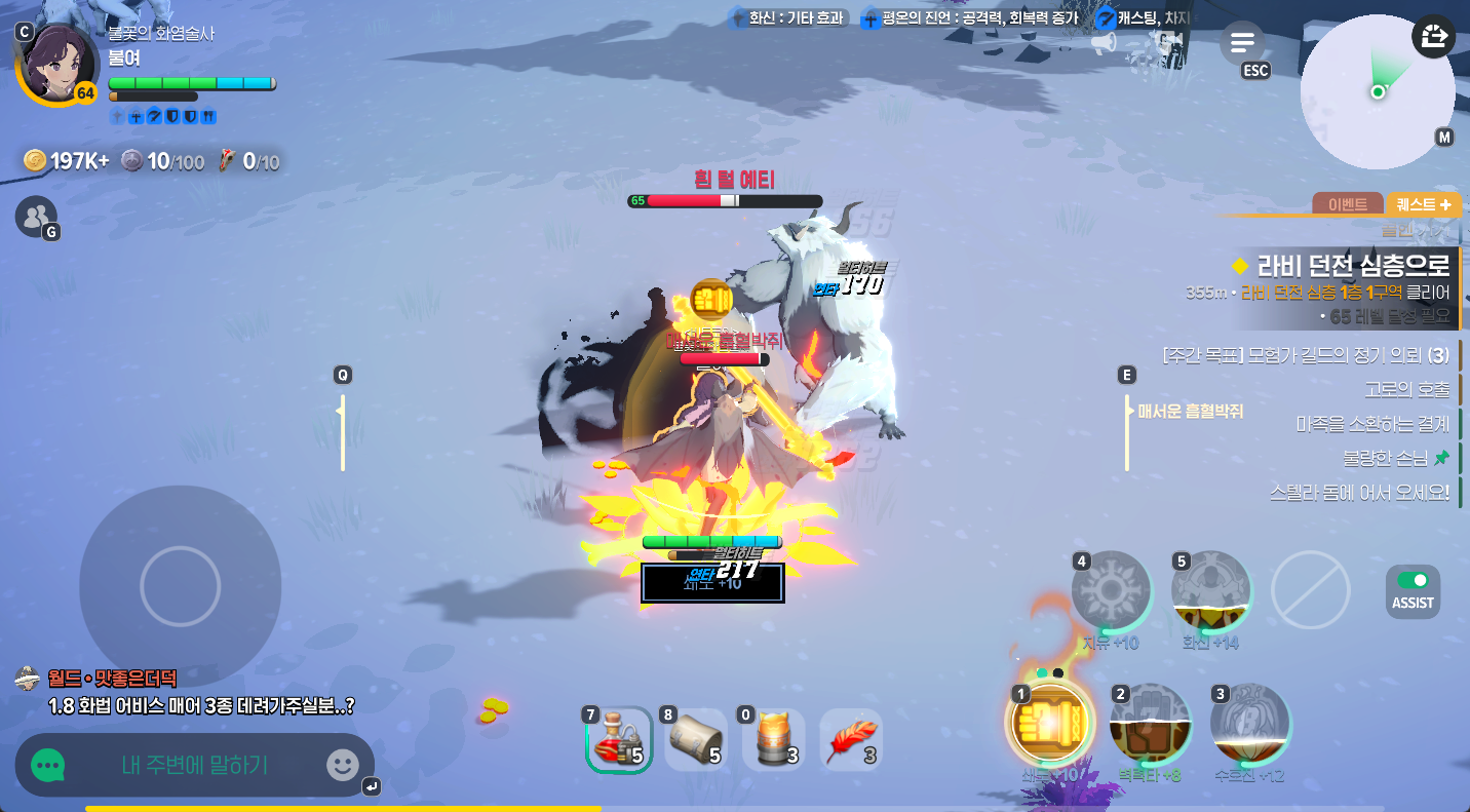 마비노기 모바일 수도사 공략