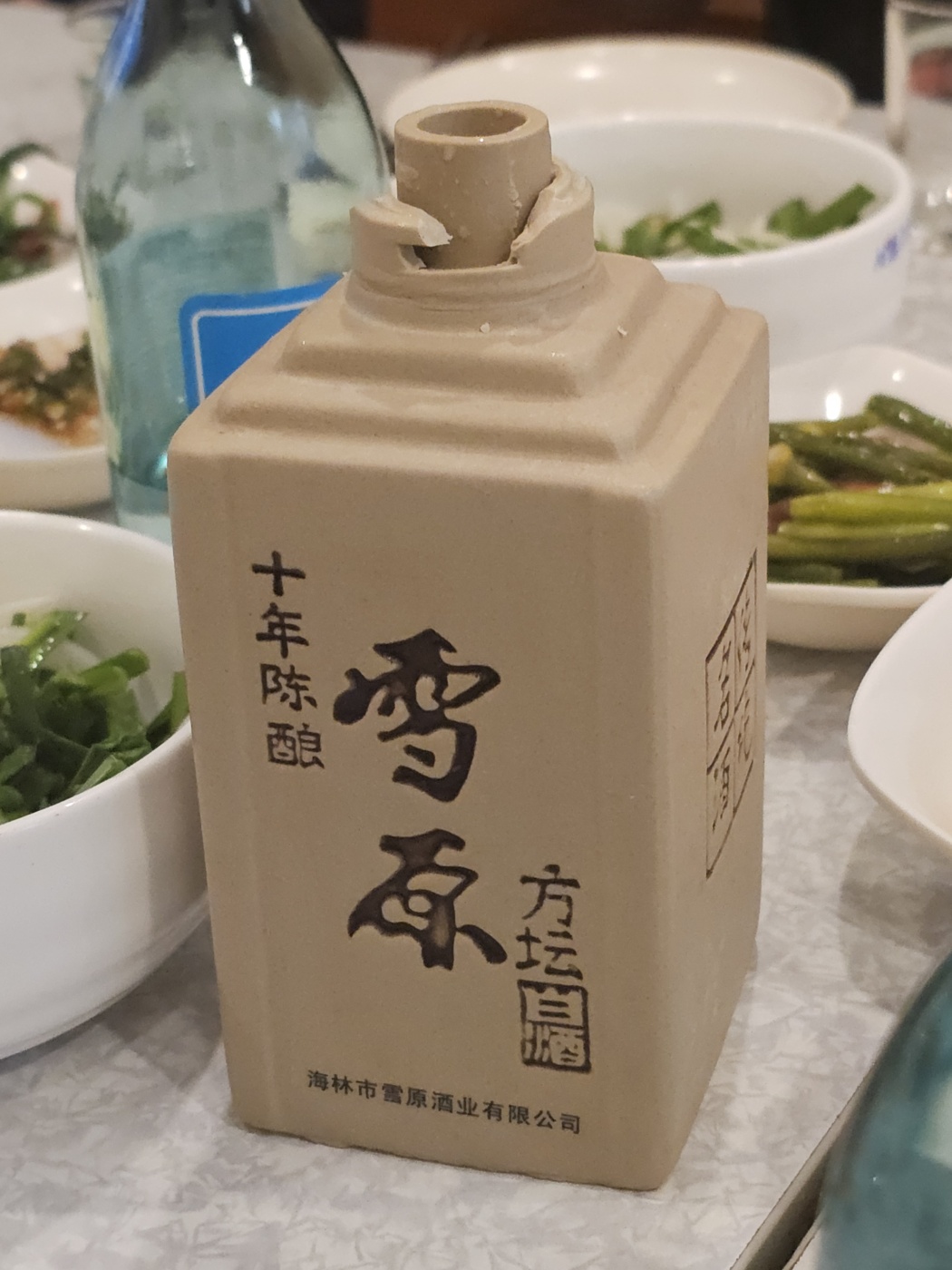 주막골 酒麻家 (Jiǔ m&aacute; jiā)