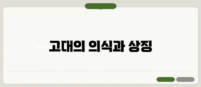 삼오제 뜻 한번 정확하게 알아보도록 하죠