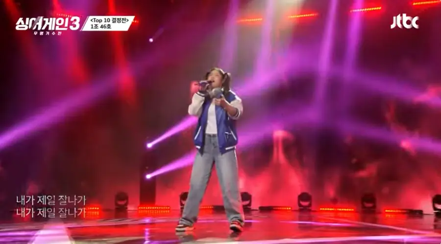 싱어게인3-
붉은 무대조명 청바지야 파란잠바를 입고 머리를 양갈래로 묵고 검정색 마이크를 들고 노래하는 46호