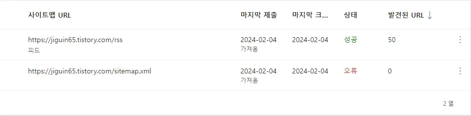빙 웹마스터