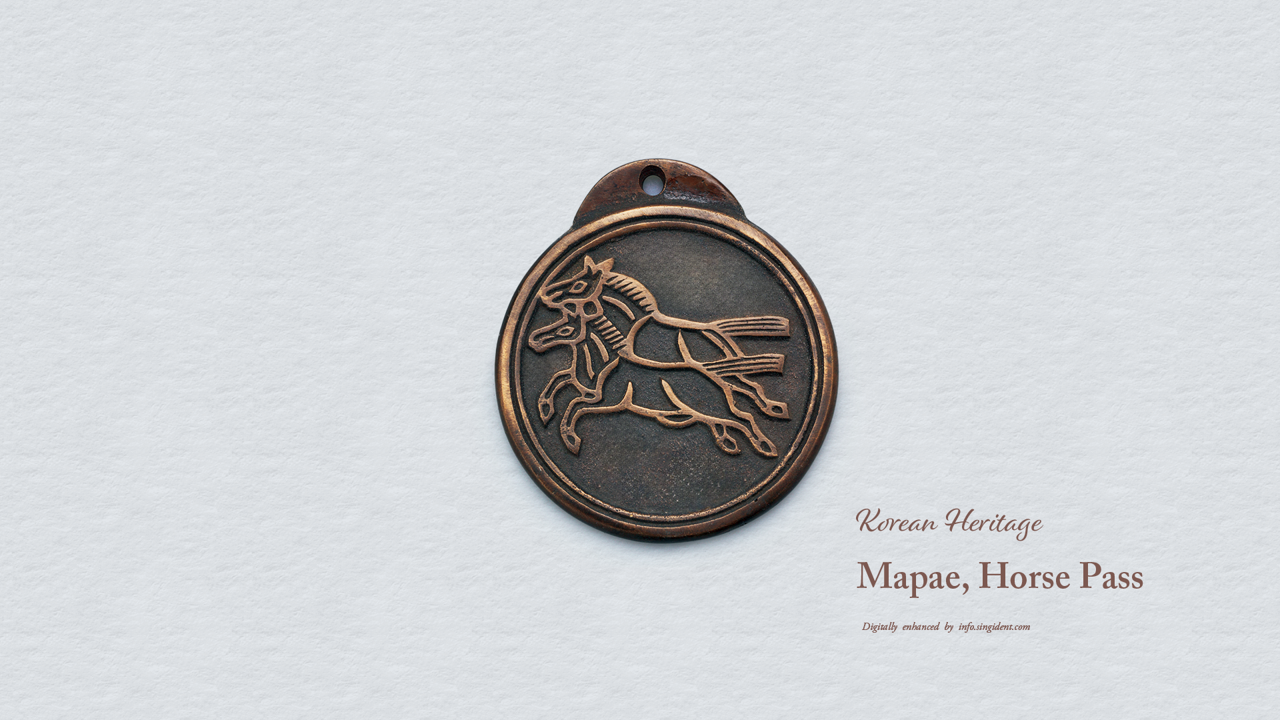 16 마패 C - Horse Pass 말배경화면