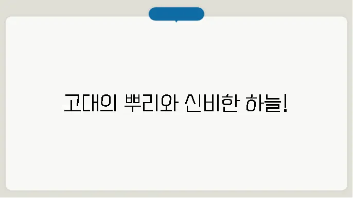 아르메니아 기후, 역사, 종교