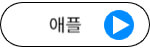건강보험 애플 앱
