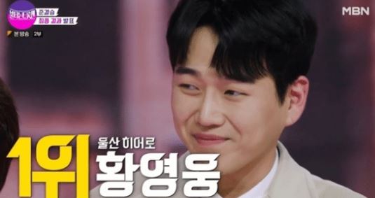 자폐학생 폭행 황영웅