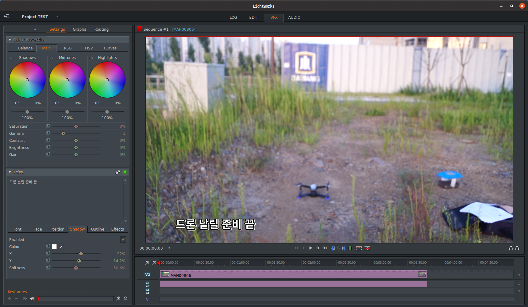 라이트웍스 자막 예제