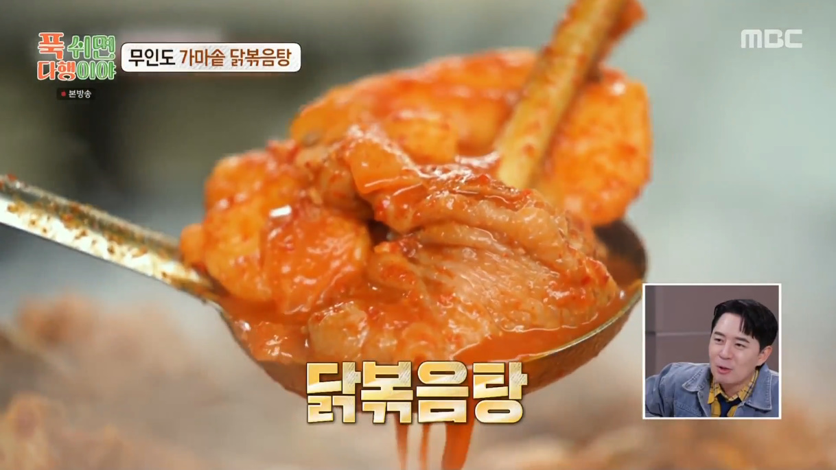 탕