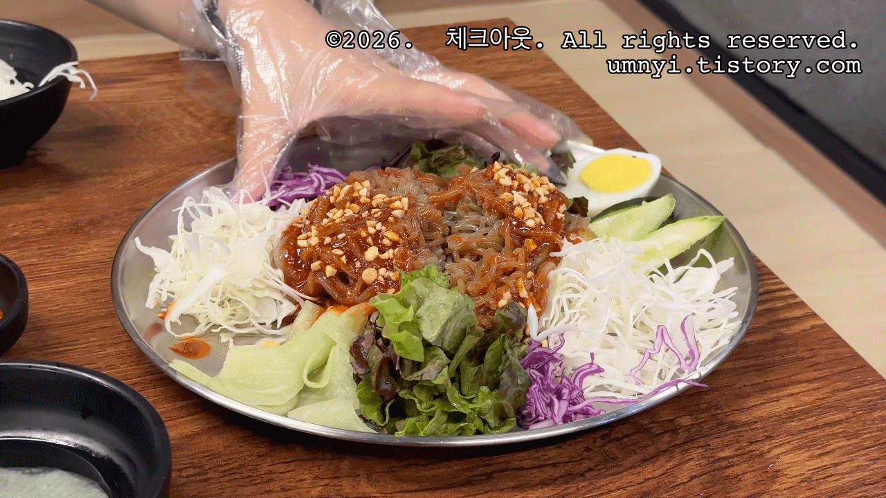 만족오향족발 사당역점의 메뉴 미니쟁반국수를 손으로 비비는 장면을 촬영한 영상