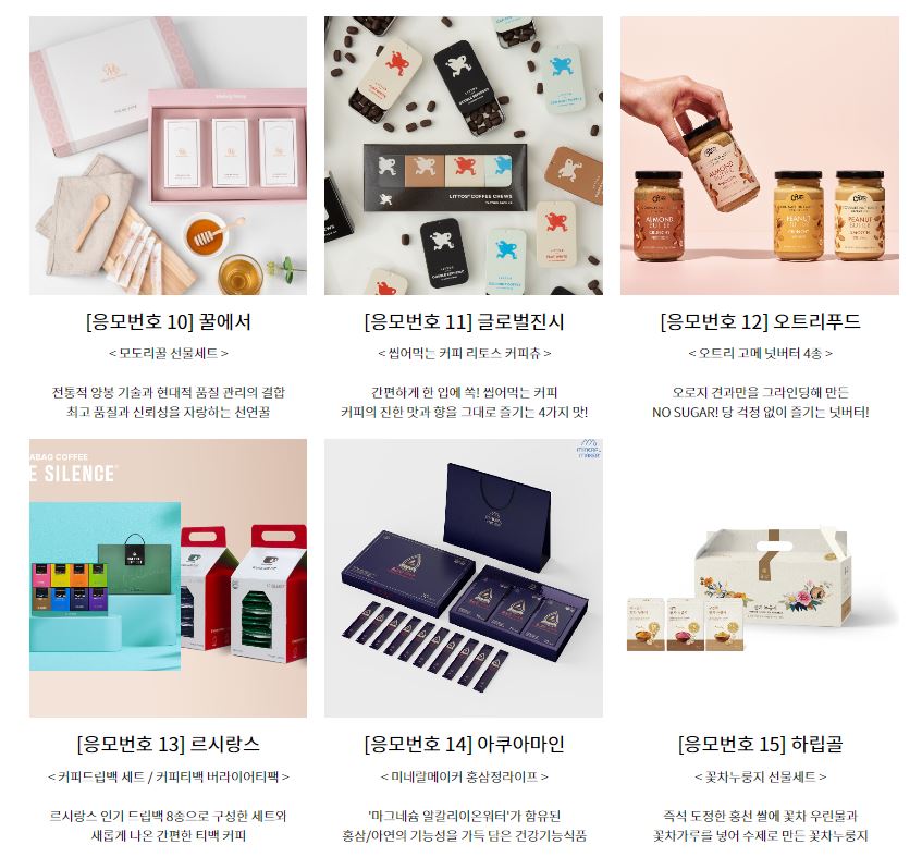 서울 카페&베이커리페어 시즌2