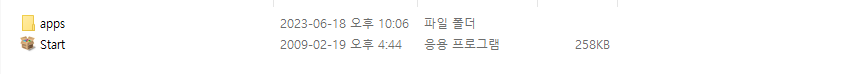 삼국지10 파워업키드 무설치
