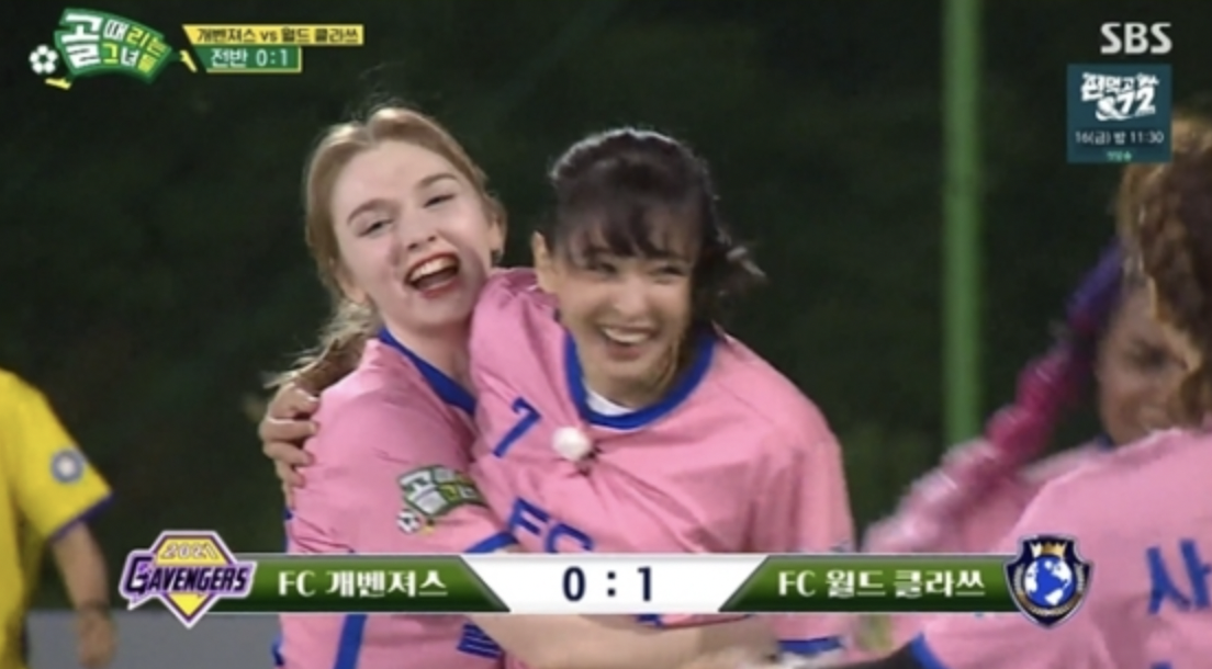 구잘 투르수노바 골때녀