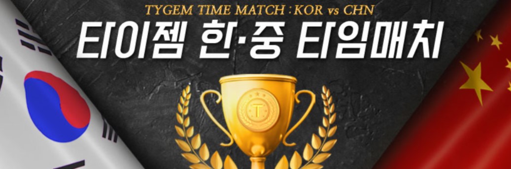 바둑 사이트 추천 TOP5