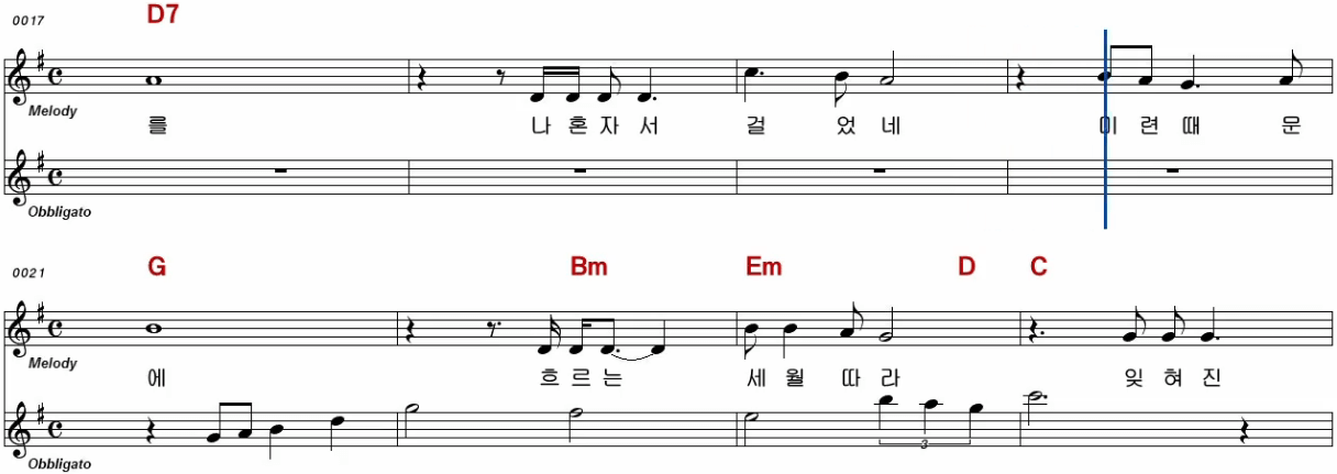 이선규(최헌) 가을 비 우산 속 악보