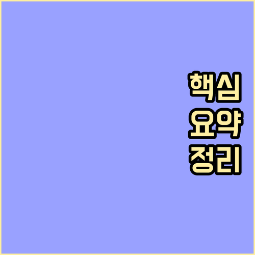 일반부터 대형까지, 온수동 쓰레기 배..